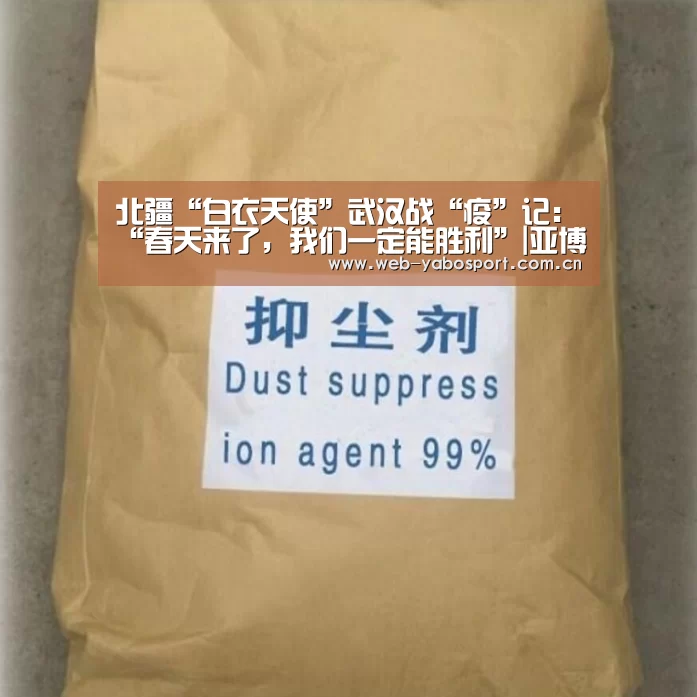 亚博官网