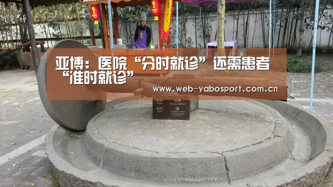 亚博官网