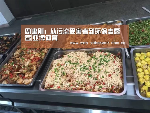 亚博体育官网