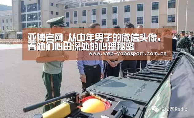 亚博体育官网